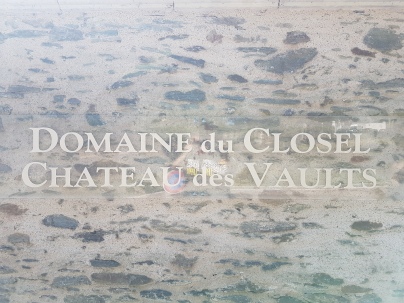 Domaine de Closel - Chateau des Vaults